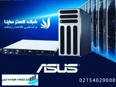 نمایندگی فروش قطعات و سرورهای ASUS | ایسوس