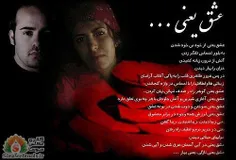 عاشقانه ها saeedamiri 581644