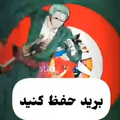 سرود اوتاکویی😍😊😎