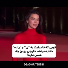 حس خاصی ندارع😁