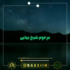 🔸️ترفند ثواب بردن در هنگام خواب