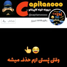 فقط آخرش😫😂😂