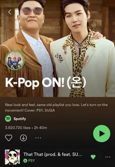 کاور پلی‌لیست K-Pop ON! (온) به دنبال انتشار آهنگ That Tha