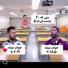 #رونالدو