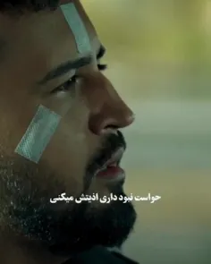 حواسم نبود چقدر دوسش دارم...