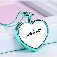 الله اکبر💚 💚