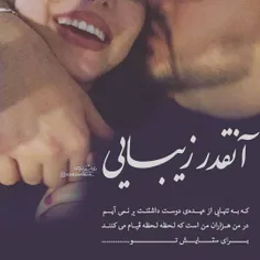 عکس نوشته sasan2017 27927843