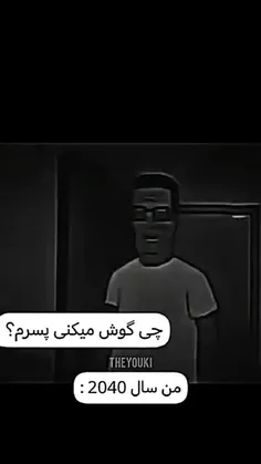 من برگشتم