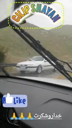 رانندگی توی بارون لذت داره.فقط احتیاط 💐💐🌷🌷🥰🥰🥰🥰