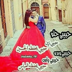 راح اکتب احبک یابعد هالروح 😘 