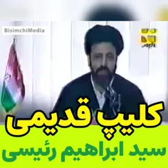 خادم مردم! خادم ایران!! خادم امام رضا!!!