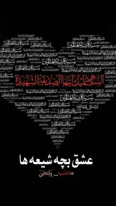 عاشقانه ها bagheban 18280474