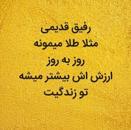 دعا میکنم دنیا پر شود