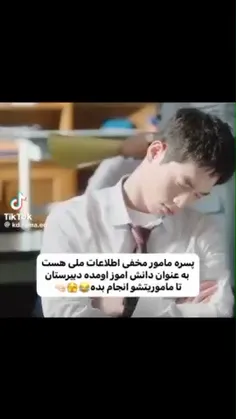 دبیرستان مخفی 🙈🙉