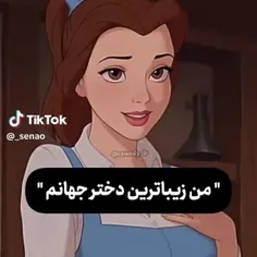 خودت رو باور کن، خودت رو دوست داشته باش، اگه خودت رو دوست