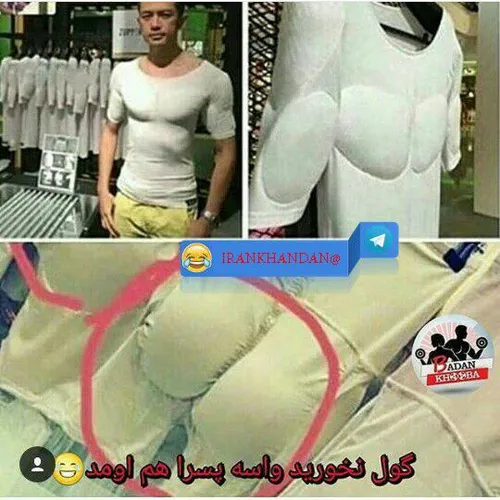 دیگه به چشامم اعتماد ندارم :|