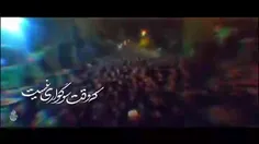به‌پا خیزید ای مردم که وقت سوگواری نیست که جنگ است و نباشد فرصت زانو بغل‌کردن