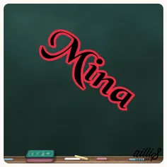 مینا