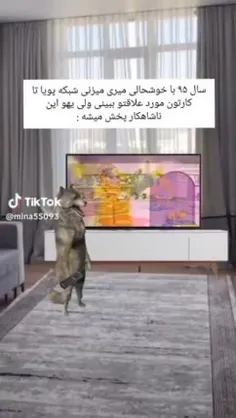 اشغال واقعی 