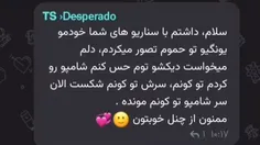 الان با گوزش میشه حموم کرد 🤣🤣🤣🤣🤣