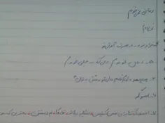 بهترین رمانی که تابه حال خوندی؟