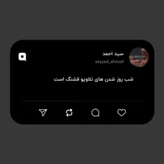 شب روز شدن های تلاویو قشنگ است