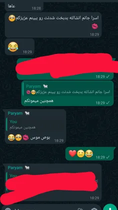 ابراز علاقه ما 😐😂💔