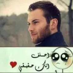 #احلف.....!!!o_O