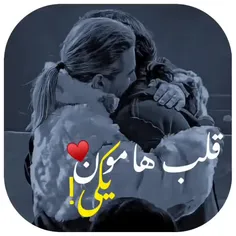 قلب هامو.     ن♥️