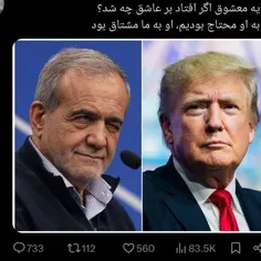 نمونه ای از توجیه المسائل ها