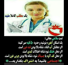 اجتماعی باشید به اشتراک بگذارید...