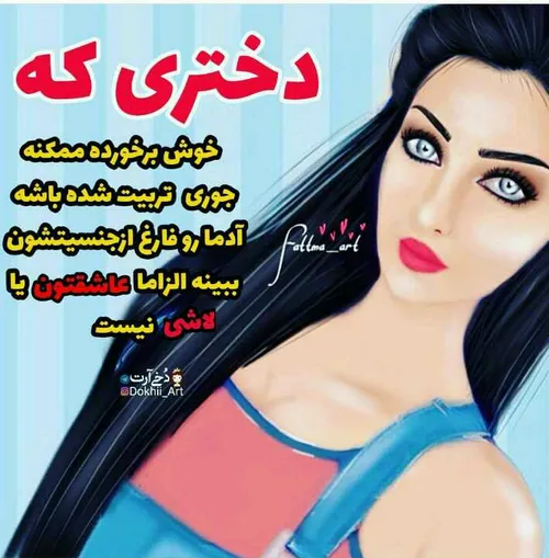 عکس نوشته ساسان