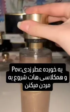 حقققق 😂😂