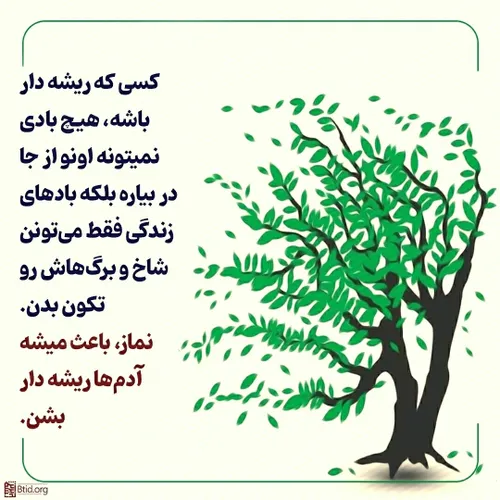  labbaik_ya_mahdi_313 68557276 - عکس ویسگون