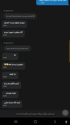 بی خایه تر ع این من تاحالا ندیدم😂😂😂