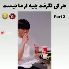 منحرفا اعلام حضور کنن😂