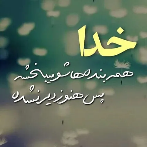 عاشقانه ها nastaranbanoo2000 22318383 - عکس ویسگون