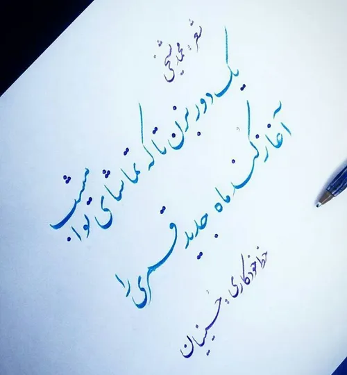 عکس نوشته reza2442 21215843 - عکس ویسگون