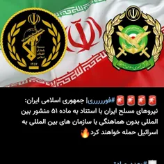 # عملیات وعده صادق ۳ بتوان ۳ 💪✊💪✊💪✊✌️✌️✌️🇱🇧🇮🇷🇵🇸🇮🇷🇮🇷🇮🇷🇮🇷👊👊