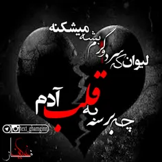 ساده ڪه باشی........!!!