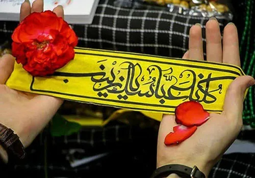 میلاد حضرت زینب سلام الله علیها بر همه شیعیان جهان مبارک باد