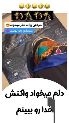 باحاله ها:)