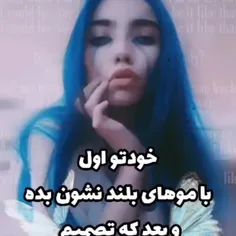 چالش ✌️🤍