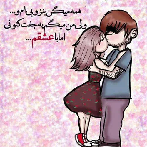 عکس نوشته