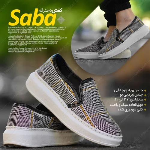 کفش دخترانهSABA(قیمت:49هزارتومان+ ۸ت هزینه ی پست درب منزل