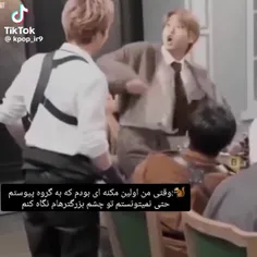 چطوری از بنگ چان حساب میبرن ...