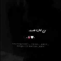 بغل بغل بغلت کنم 🥰