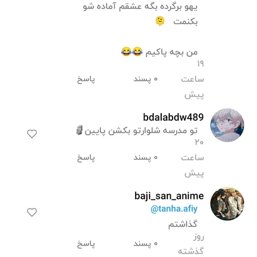 بلهههه..