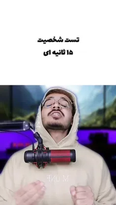 همه تو کامنت بگن