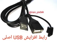 رابط افزایش طول USB